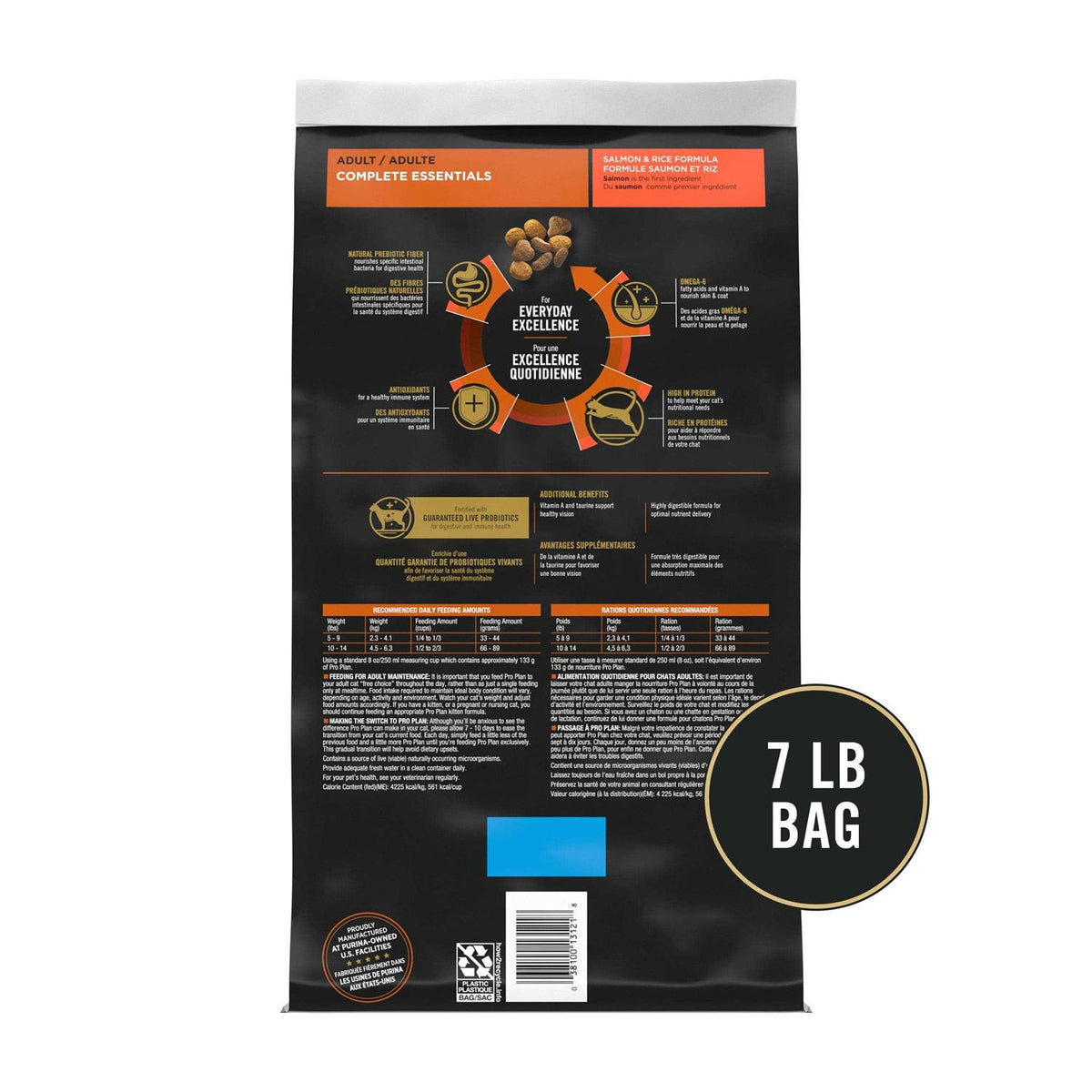 Salmon & Rice Formula Dry Cat Food M6609