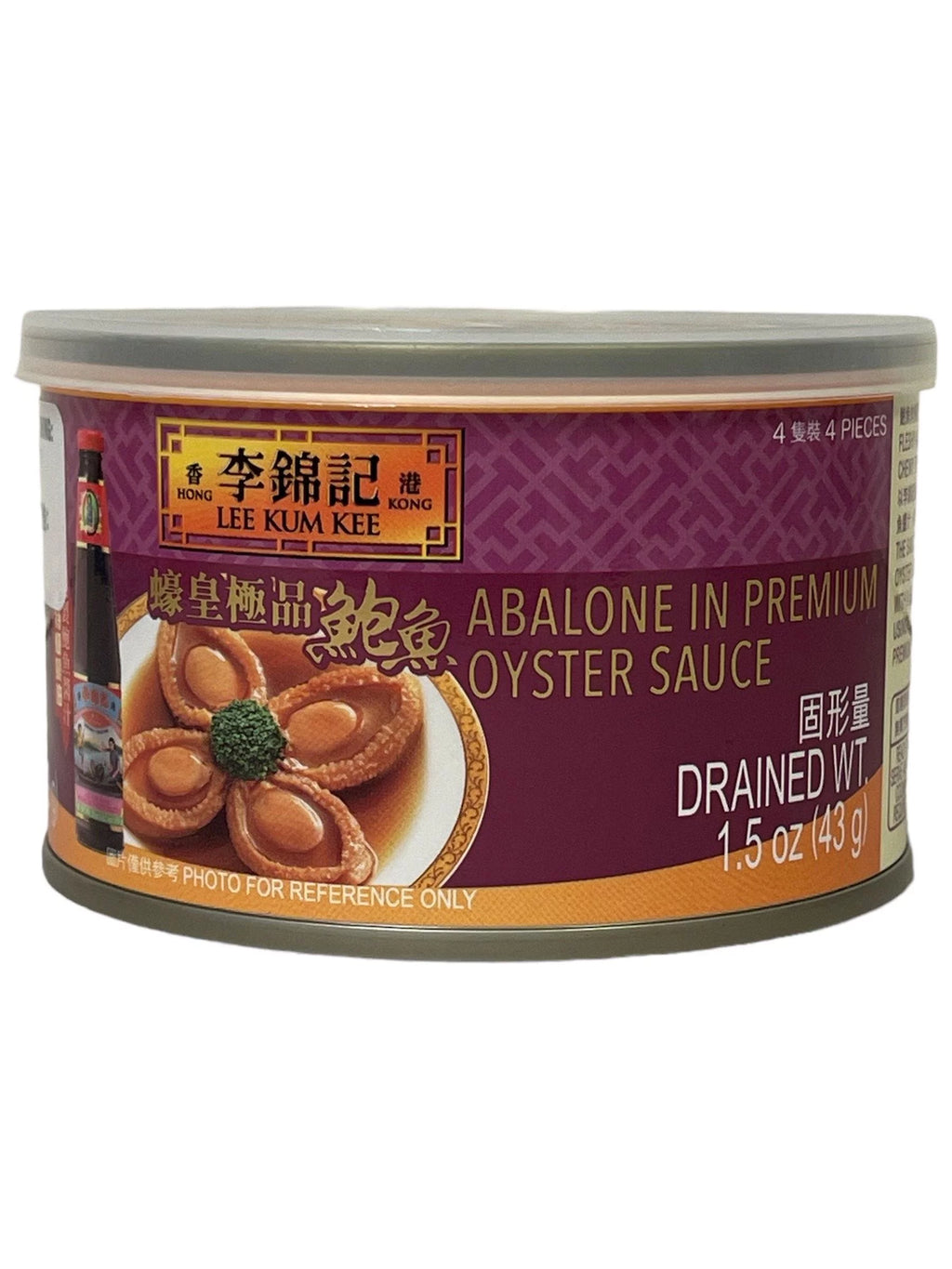Lee Kum Kee Gift Set Abalone Oyster Sauce Soy Sauce V4072